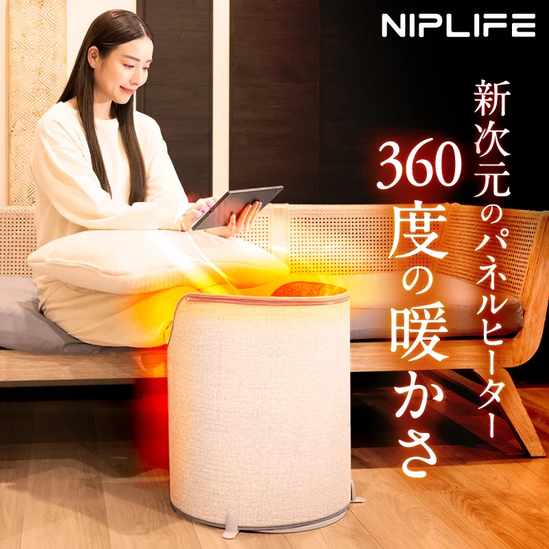niplife パネルヒーター